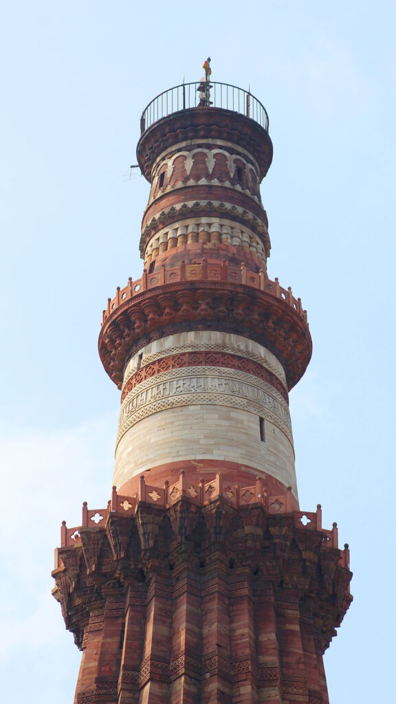 Tope del Qutub Minar