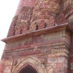 Qutub Minar Entrance | Entrada