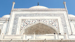 Caligrafía del Taj Mahal | Taj Mahal Calligraphy